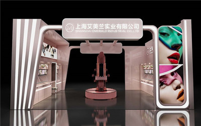 艾美蘭 專(zhuān)業(yè)北京展會(huì)特裝搭建與床上用品代理銷(xiāo)售服務(wù)