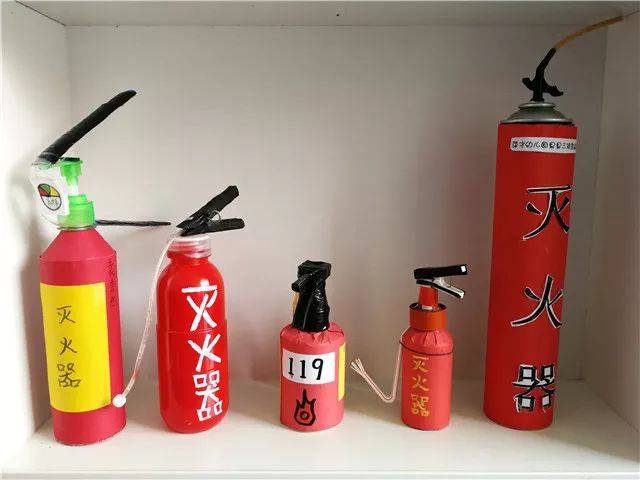 【英才幼兒園】消防安全宣傳月——親子攜手，創(chuàng)意無(wú)限 消防器材手工作品展